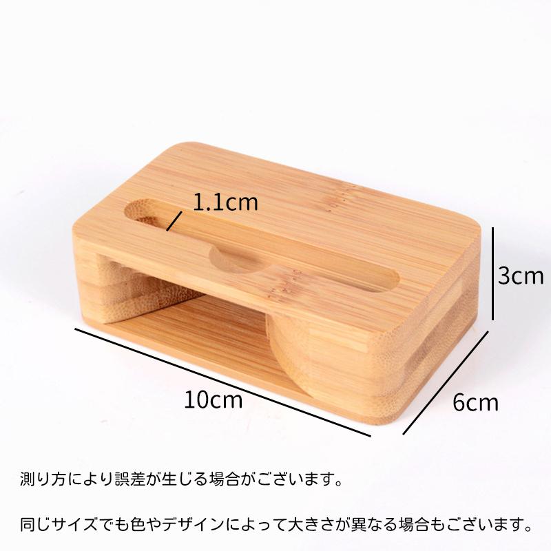 スマホスピーカー スタンド 木製 スマートフォン 携帯電話 小型 卓上