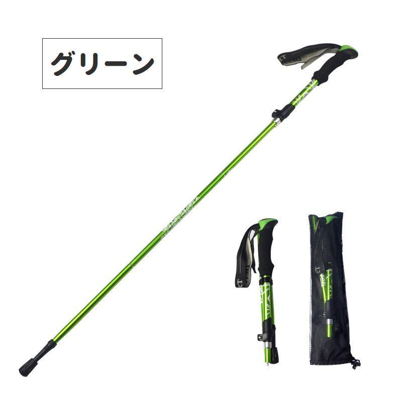 新品トレッキングストック 新デザイン！1年間長期保証】 トレッキングポール 登山ストック