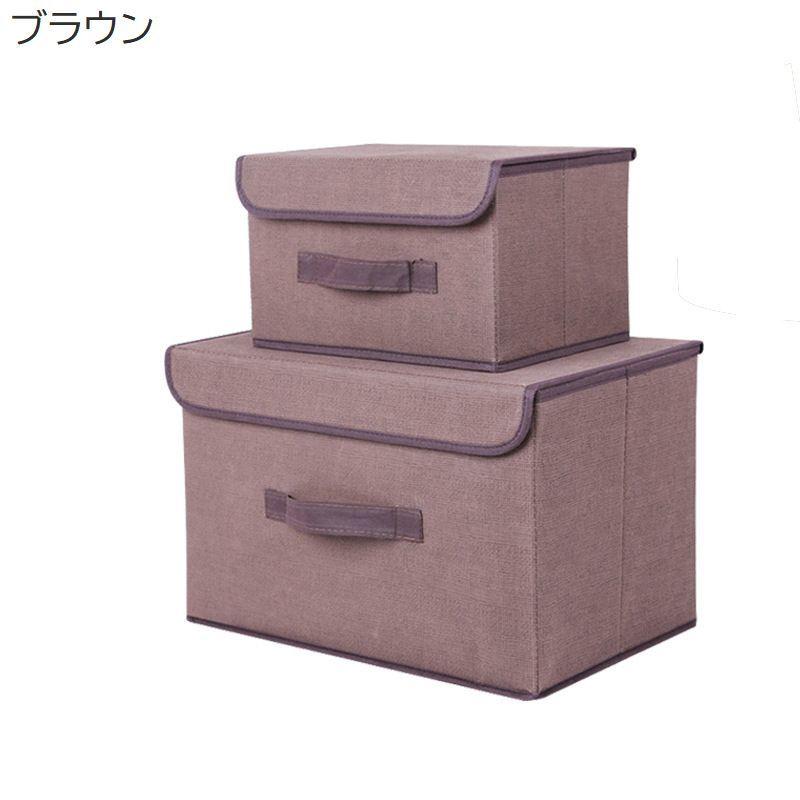 plusnao（プラスナオ） 収納ボックス Lサイズ 収納家具 衣類収納 収納
