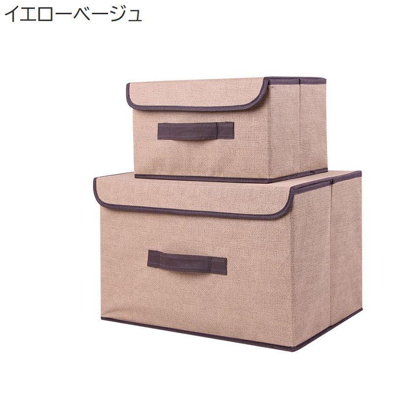 収納ボックス Lサイズ 収納家具 衣類収納 収納ケース ふた付き