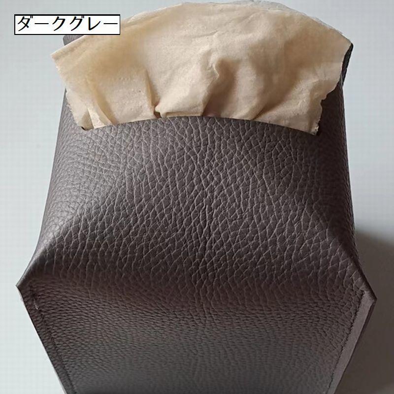 plusnao（プラスナオ） ティッシュボックス ティッシュケース