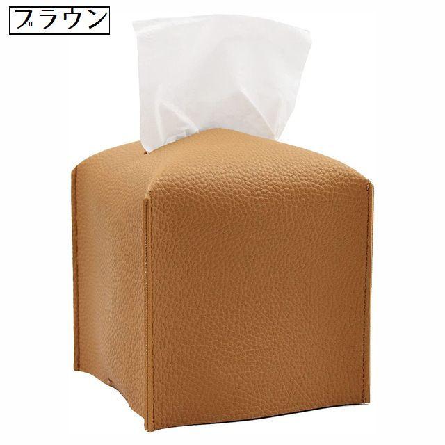 ティッシュボックス ティッシュケース ティッシュカバー レザー調