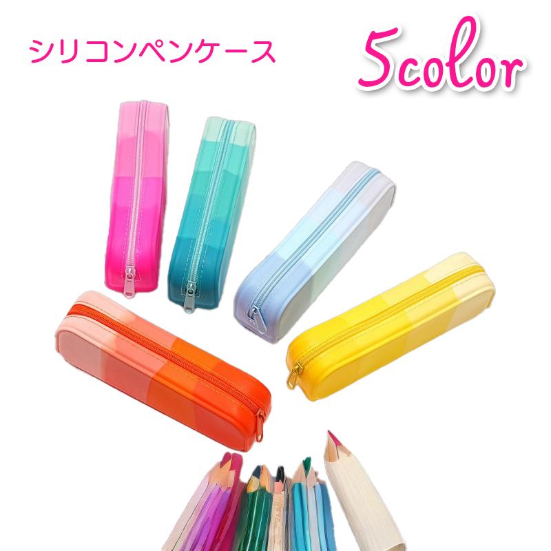 plusnao ペンケース 筆箱 ペン入れ 文房具 雑貨 小物入れ