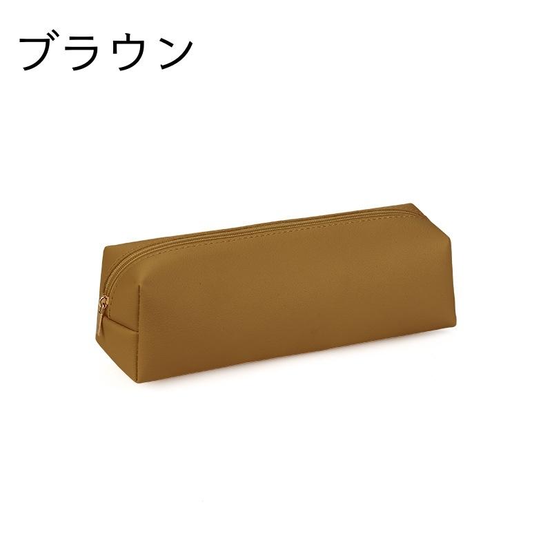 plusnao ペンケース 筆箱 文房具 コンパクト 長方形 四角