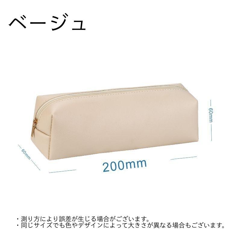 ペンケース 筆箱 文房具 コンパクト 長方形 四角 ファスナー フェイク