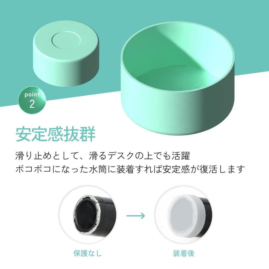 水筒底カバー ボトル底カバー 直径7.5cm シリコン 滑り止め 滑りにくい