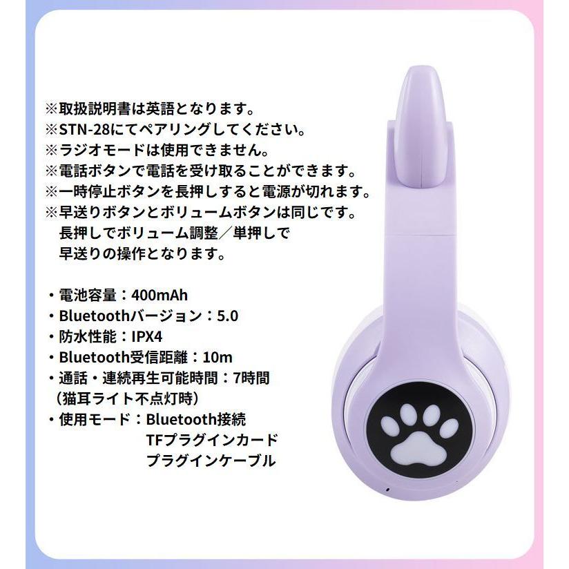 ヘッドホン イヤホン ゲーミングヘッドセット 猫耳 ワイヤレス Bluetooth5.0 マイク付き 有線 無線 高音質 防水 リチウム｜plusnao｜11