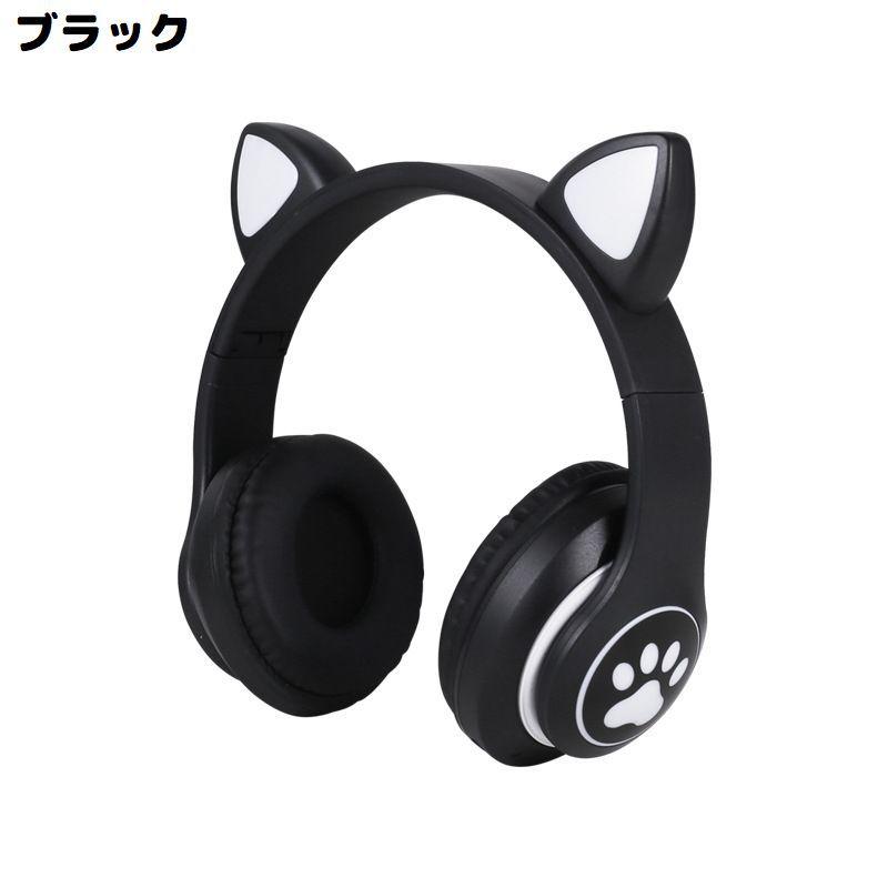 ヘッドホン イヤホン ゲーミングヘッドセット 猫耳 ワイヤレス Bluetooth5.0 マイク付き 有線 無線 高音質 防水 リチウム｜plusnao｜06