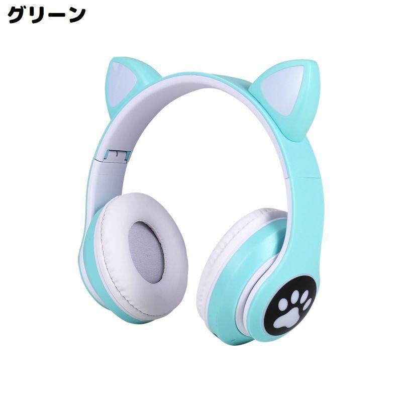 ヘッドホン イヤホン ゲーミングヘッドセット 猫耳 ワイヤレス Bluetooth5.0 マイク付き 有線 無線 高音質 防水 リチウム｜plusnao｜09