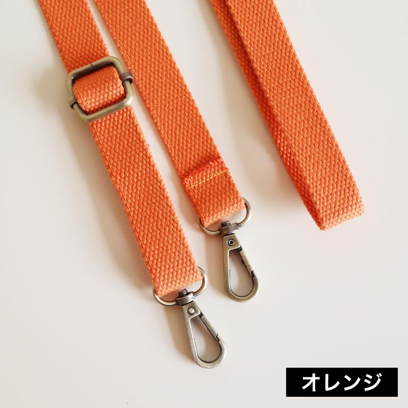 ショルダーストラップ バッグストラップ ショルダーベルト 単品