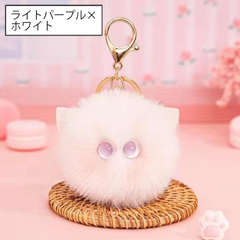 plusnao キーホルダー フェイクファー 猫 ねこ ネコ バッグチャーム