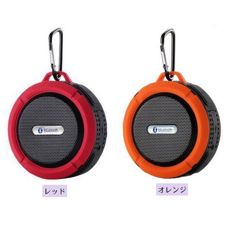 スピーカー ワイヤレス 防水 Bluetooth ブルートゥーススピーカー