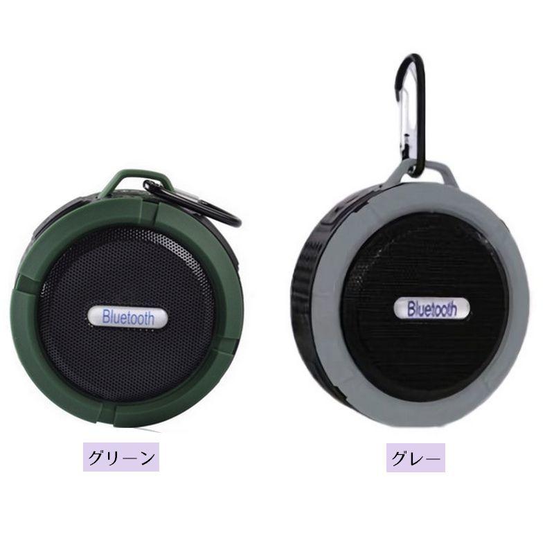 スピーカー ワイヤレス 防水 Bluetooth ブルートゥーススピーカー
