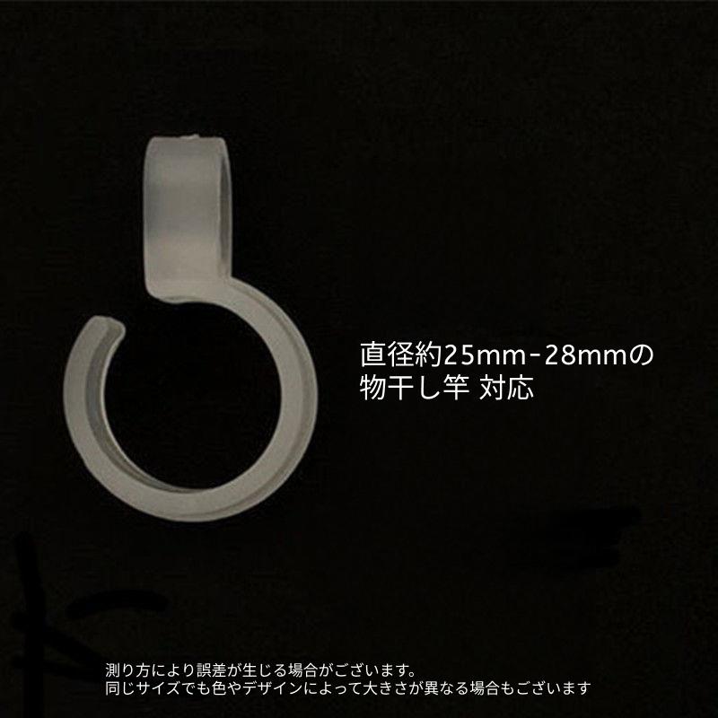 plusnao ハンガーストッパー 30個セット ハンガー フック 物干し