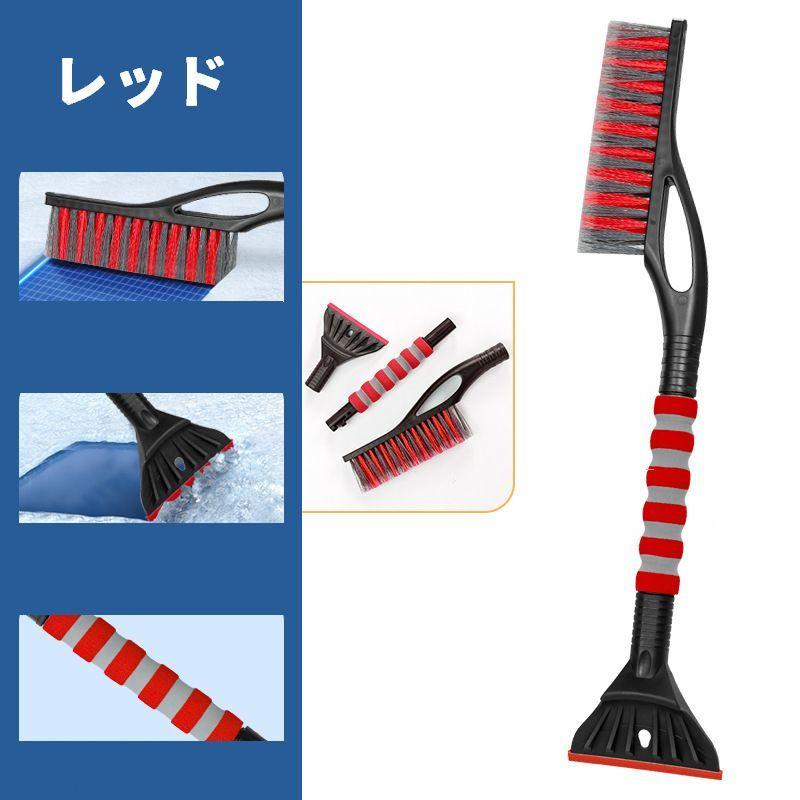 スノーブラシ アイススクレーパー 2in1 車用品 バイク用品 カー用品