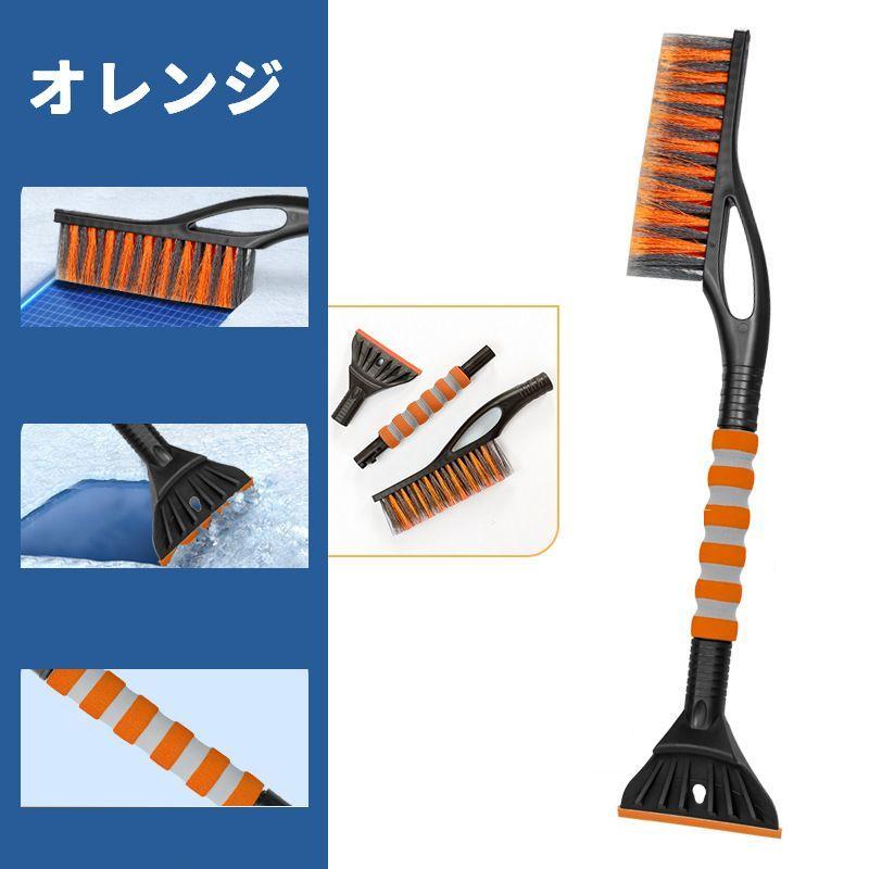 スノーブラシ アイススクレーパー 2in1 車用品 バイク用品 カー用品
