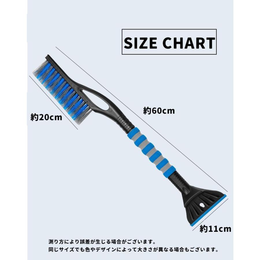 スノーブラシ アイススクレーパー 2in1 車用品 バイク用品 カー用品