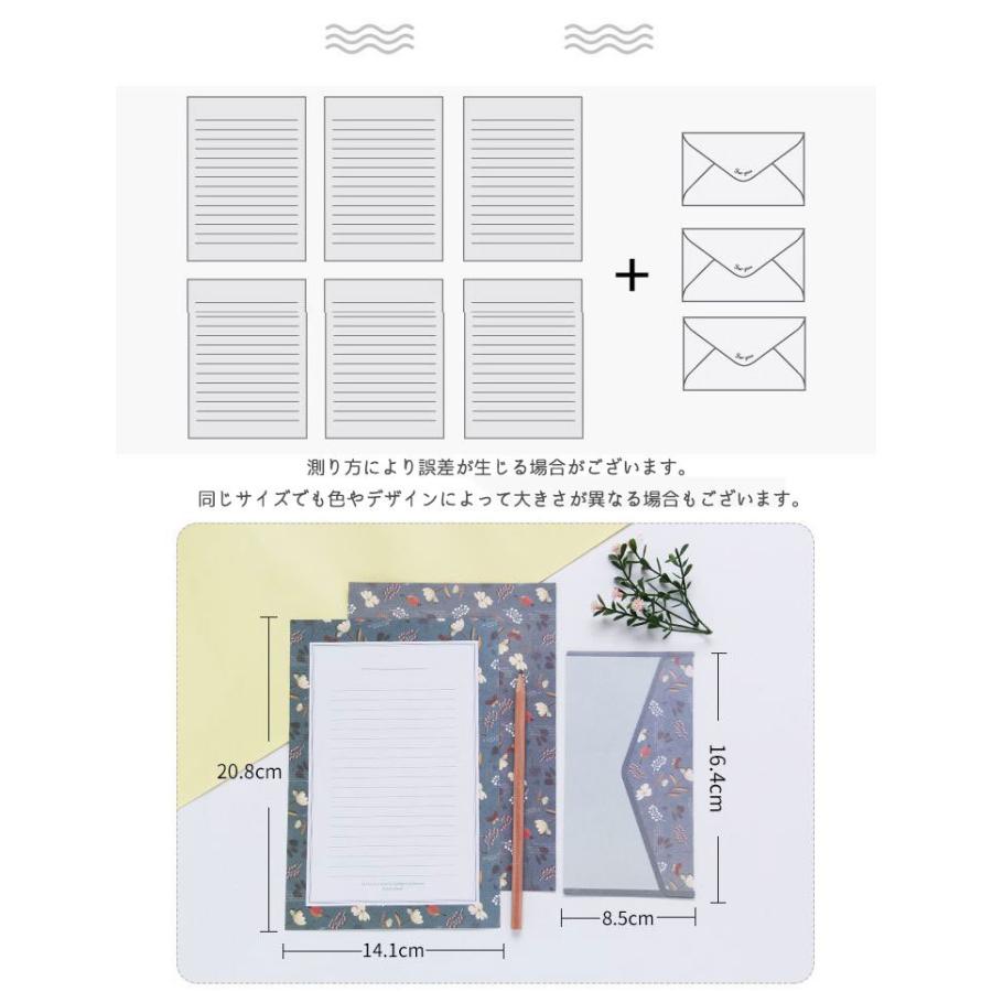 plusnao（プラスナオ） レターセット 便箋 お手紙セット 封筒 手紙