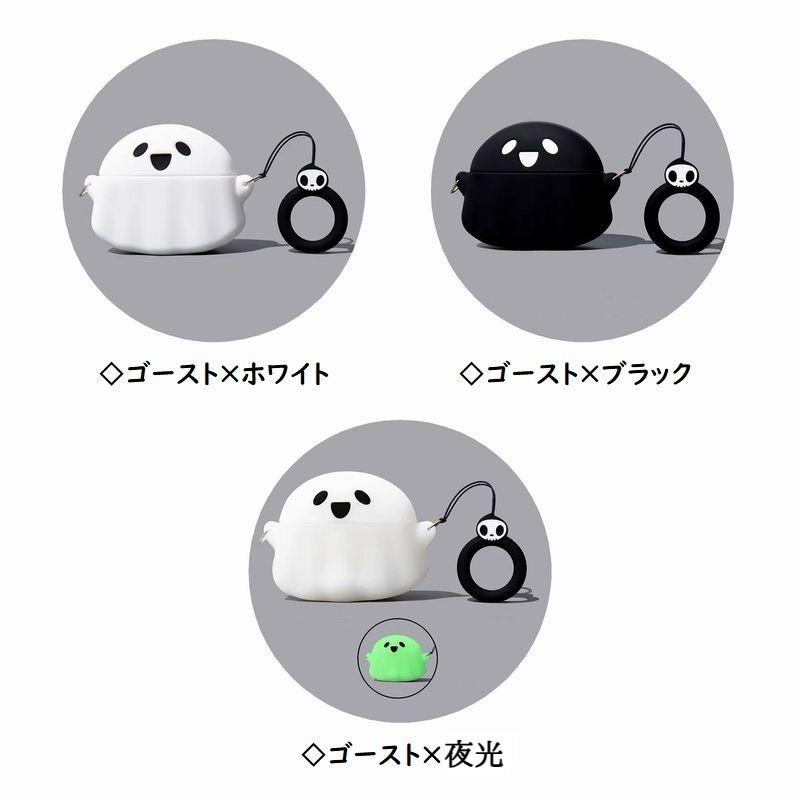 キャラクターイヤホンケース ホワイト あなたのイヤホンケースを傷から守る！PEANUTSのキャラクター達が