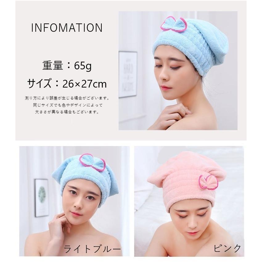 タオルキャップ ヘッドタオル ヘアキャップ ヘアドライ用タオル