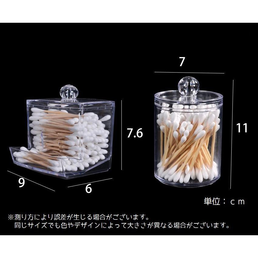 綿棒ケース コットンケース アクリル 透明 クリア メイク道具 収納