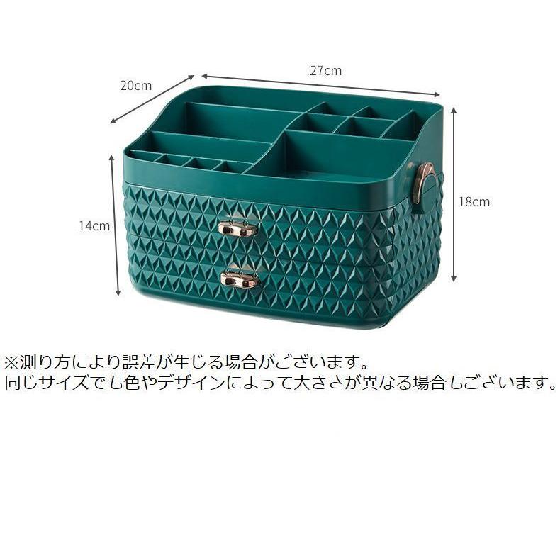 メイクボックス 化粧品ボックス 収納ボックス 小物入れ 雑貨