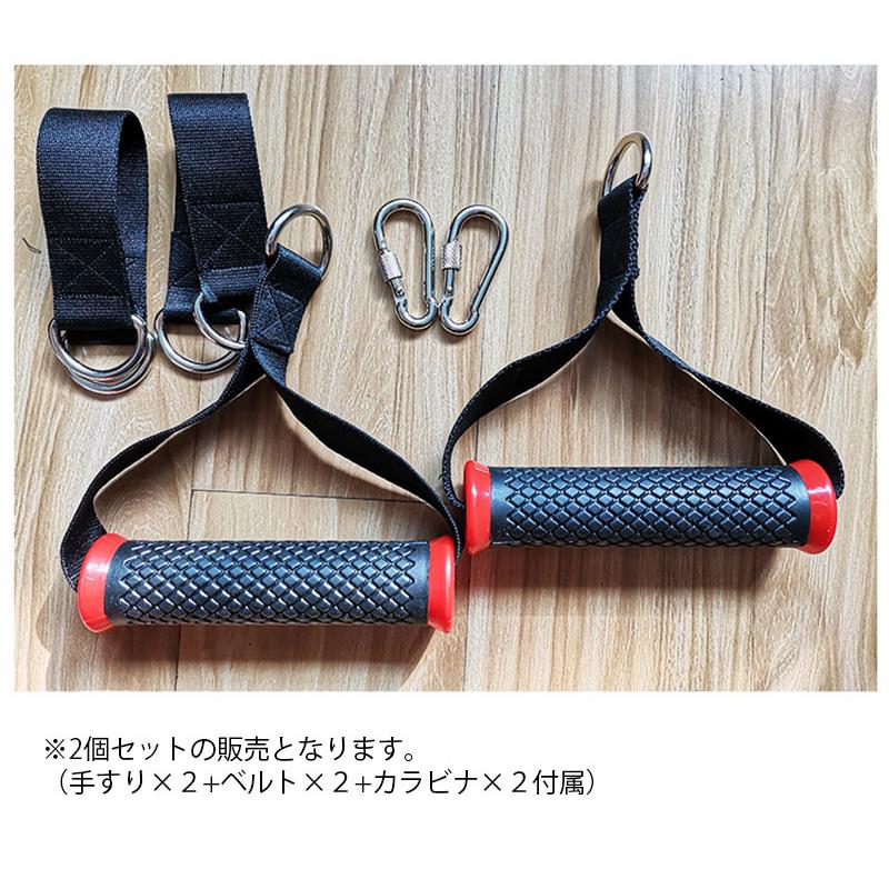 plusnao ハンドルアタッチメント 1ペア 2個セット トレーニング