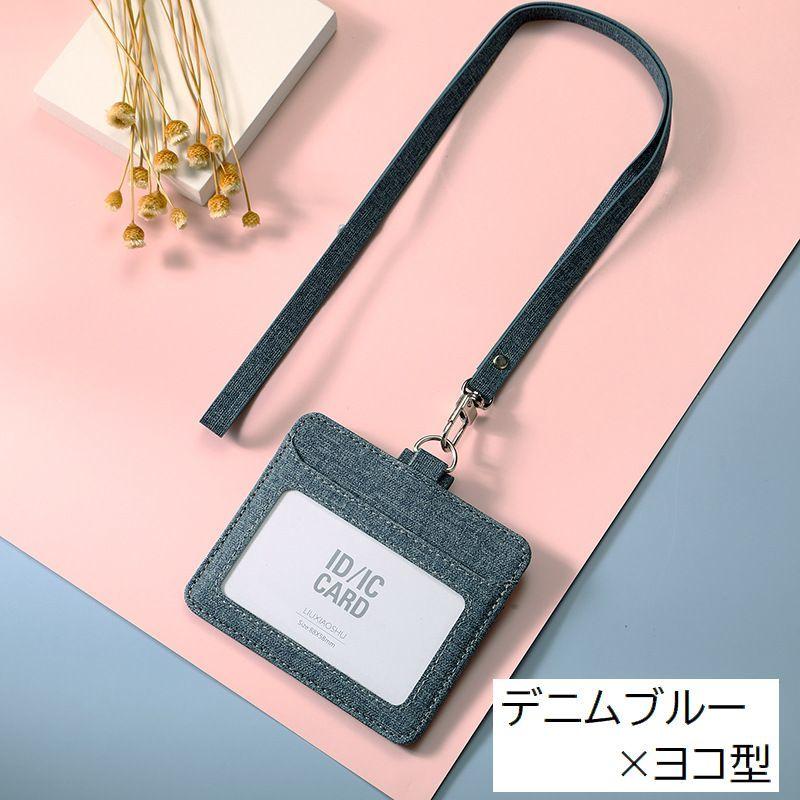 バレンシアガ　新品　ブラック Tシャツ IDカード付き　国際身分証 plusnao パスケース IDカードホルダー ストラップ付き 横型 定期