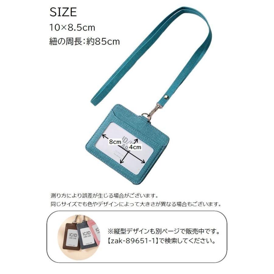 ＊·.PAS♩¨̮⑅*♡　同梱 plusnao パスケース IDカードホルダー ストラップ付き 横型 定期
