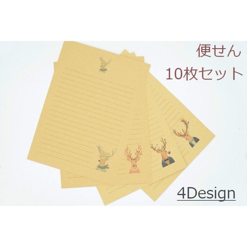 メモ用紙・文房具セット・レターセット 便箋 便せん レター用紙 レターペーパー 10枚セット メモ用紙 メモ