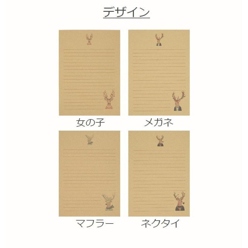 便箋 便せん レター用紙 レターペーパー 10枚セット メモ用紙 メモ
