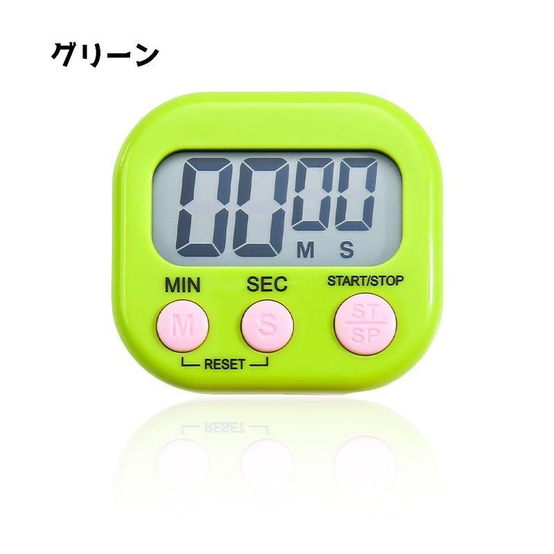 plusnao（プラスナオ） キッチンタイマー キッチン雑貨 タイマー 時間