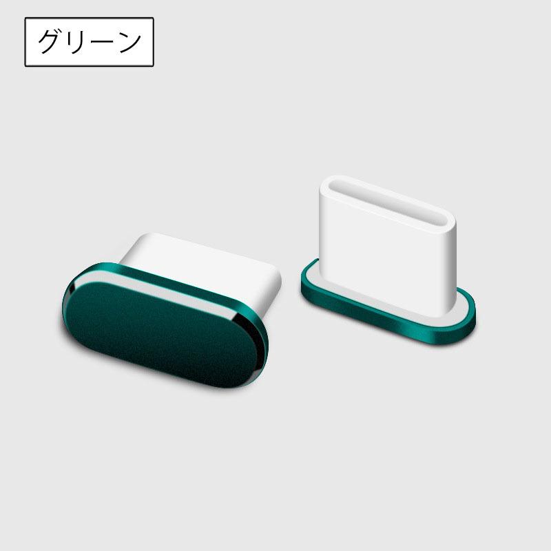 MONO シリコン USB Type-Cポートカバー 防塵機能 強化 防塵保護 Amazon.co.jp: 10個 USB Type-C カバー キャップ コネクタカバー
