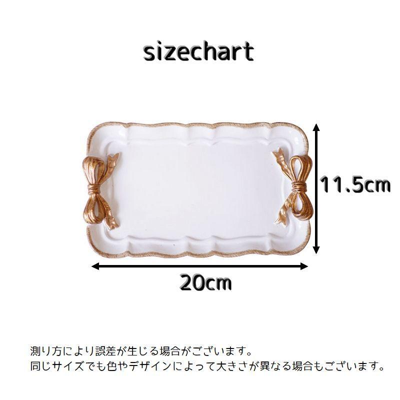 トレー トレイ お盆 キッチン 日用品 雑貨 配膳 アクセサリー置き 小物