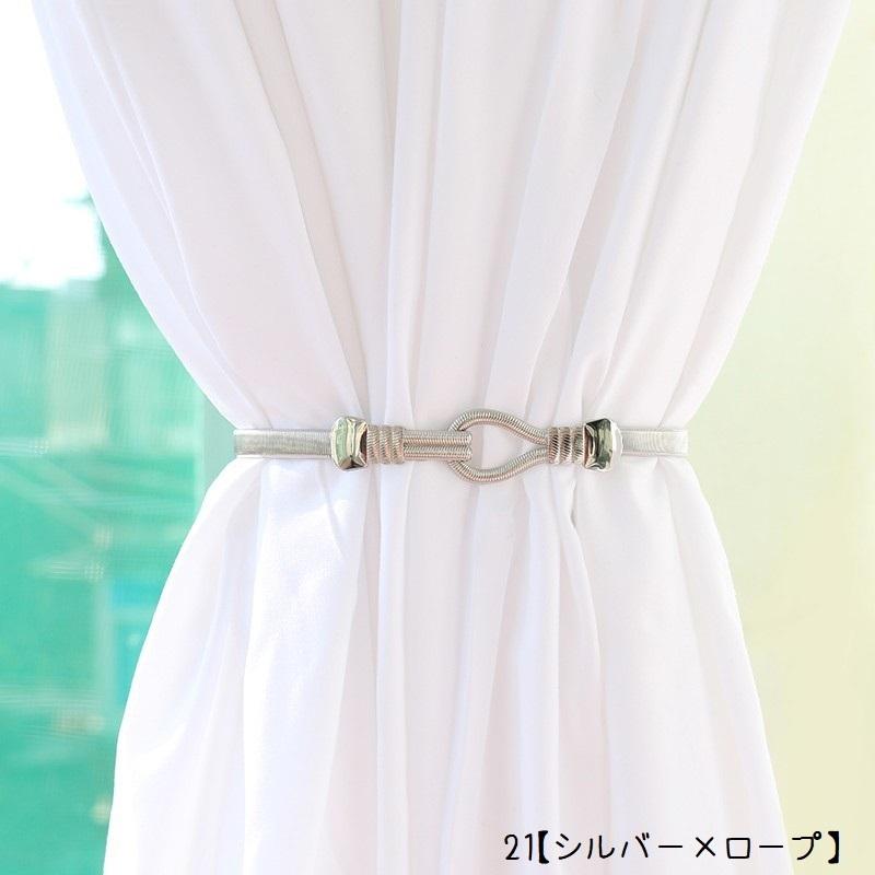 plusnao（プラスナオ） カーテンタッセル カーテン留め フック式 1本