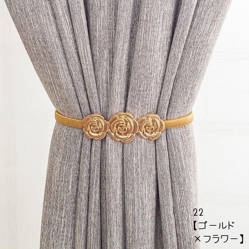 plusnao カーテンタッセル カーテン留め フック式 1本のみ