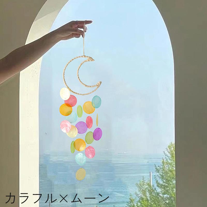ウィンドチャイム 風鈴 自作用 DIY 貝殻風 透け感 民族風 エスニック