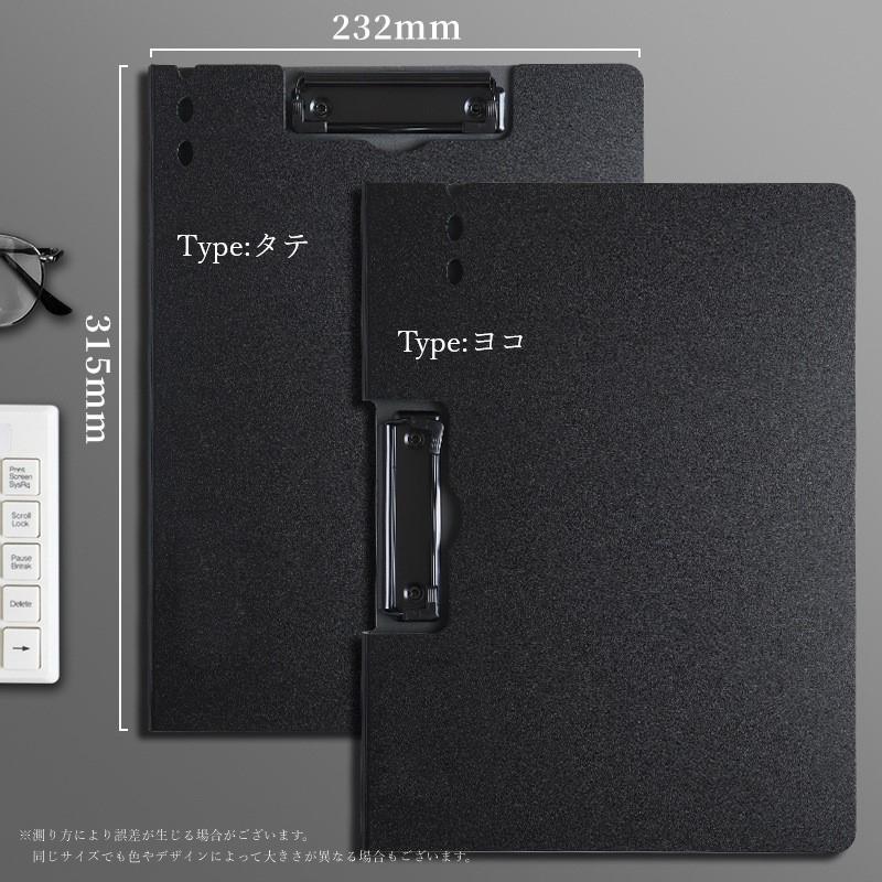 クリップボード バインダー 横型 縦型 クリップファイル A4 二つ折り