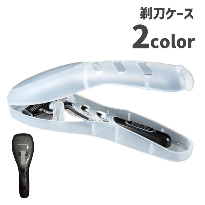 【LEAF】TWO RAZOR・片刃剃刀ホルダー【専用ケース・グリップ付き】 剃刀ケース カミソリケース 持ち運び 携帯 T字剃刀 シェーバーケース