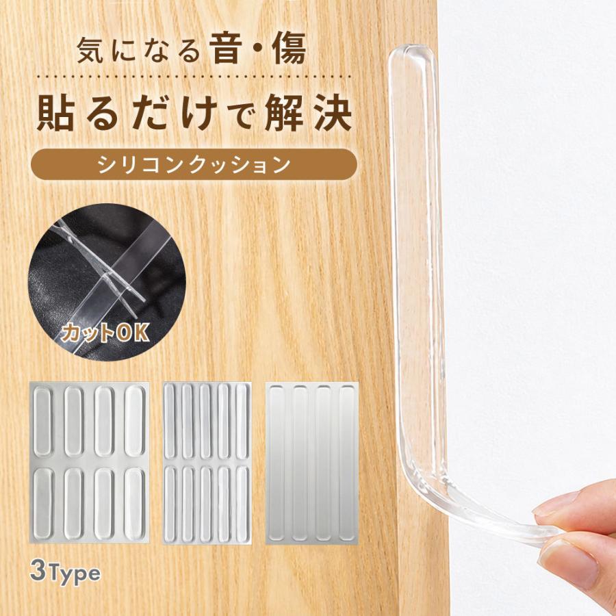 引き戸戸当たりクッションの通販 _ 引戸戸当りクッション通販・販売 – BKRCJF