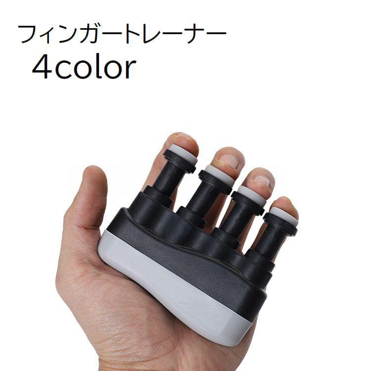 ゆびわ ピアノ指トレーニンググッズ