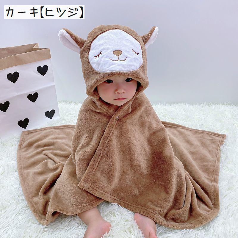 plusnao ケープ マント ベビー キッズ 赤ちゃん 子供用 男の子