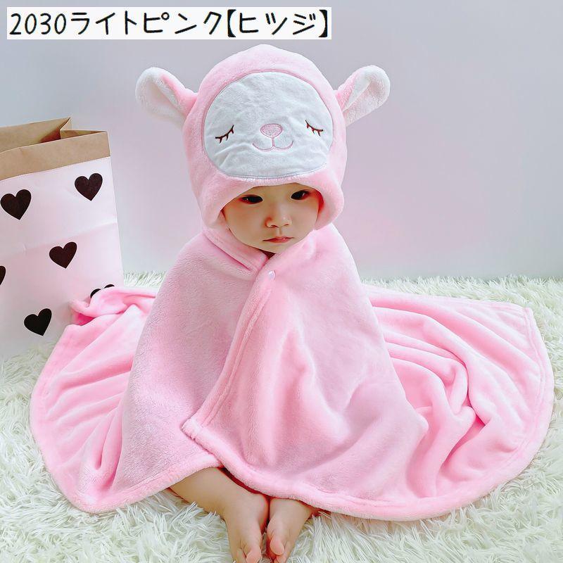 plusnao（プラスナオ） ケープ マント ベビー キッズ 赤ちゃん 子供用