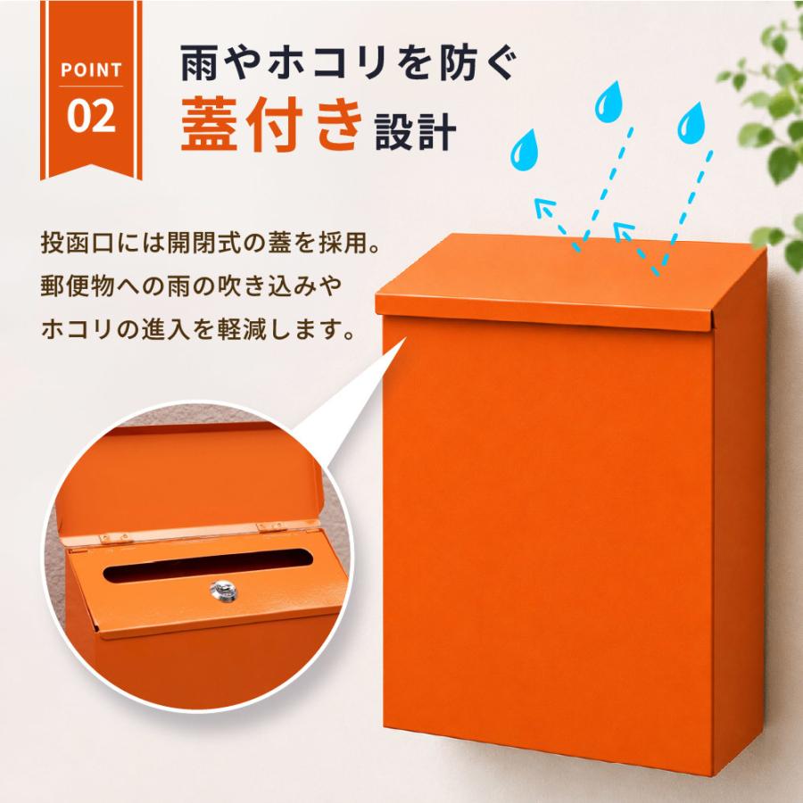 メールボックス 郵便ポスト 郵便受け 鍵付き 壁掛け 薄型 無地 単色