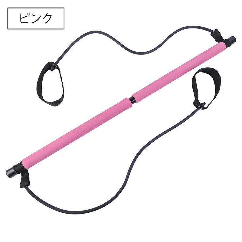 plusnao（プラスナオ） ピラティスバー トレーニングチューブ