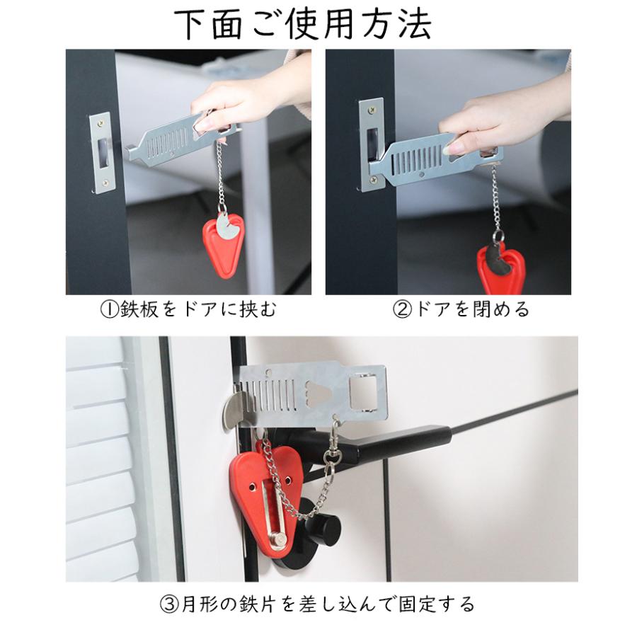 【Thumb Lock】OA機器・家具固定用ストッパー plusnao（プラスナオ） ポータブルドアロック 携帯用ドアロック 安全