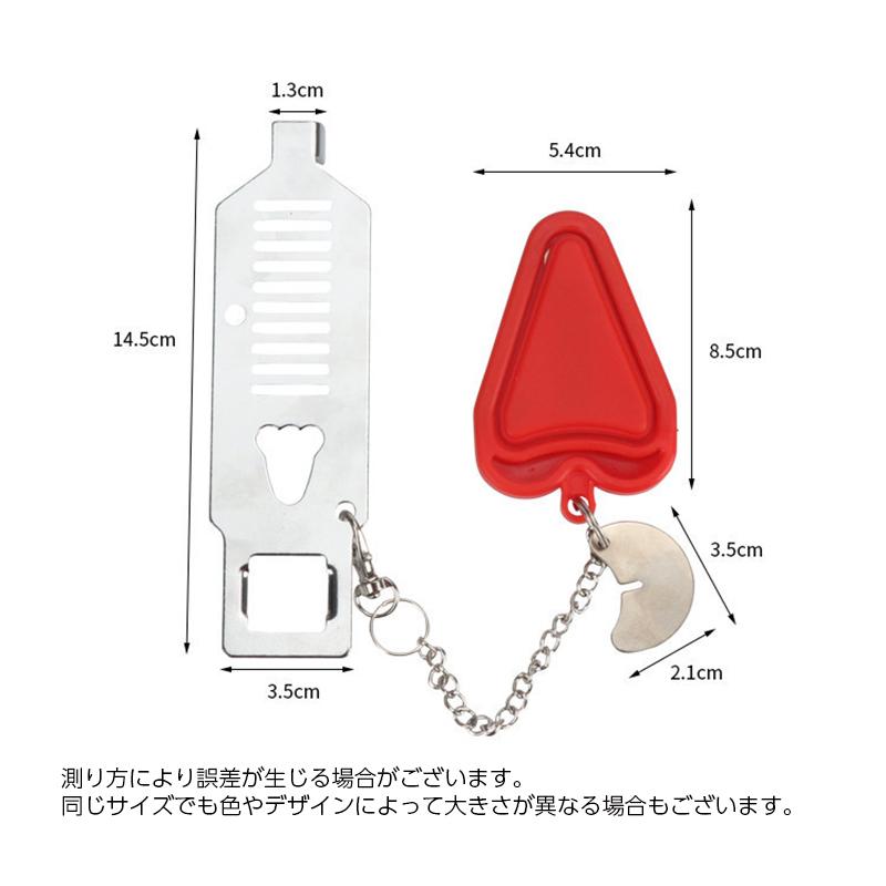 plusnao（プラスナオ） ポータブルドアロック 携帯用ドアロック 安全