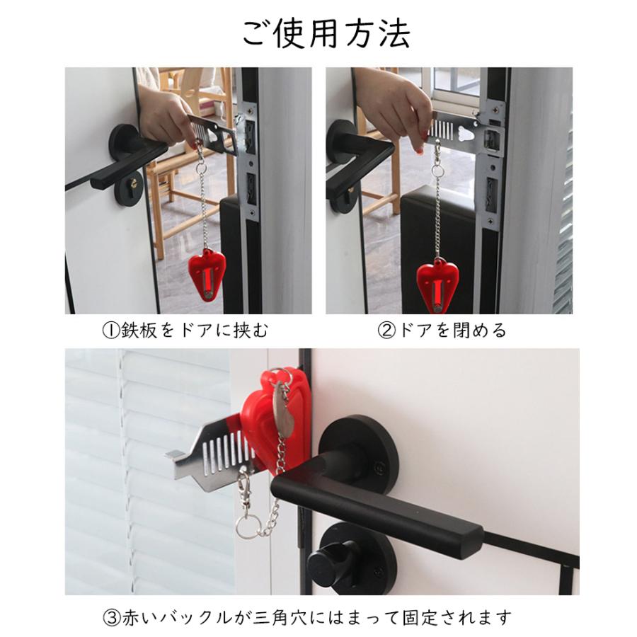 plusnao（プラスナオ） ポータブルドアロック 携帯用ドアロック 安全