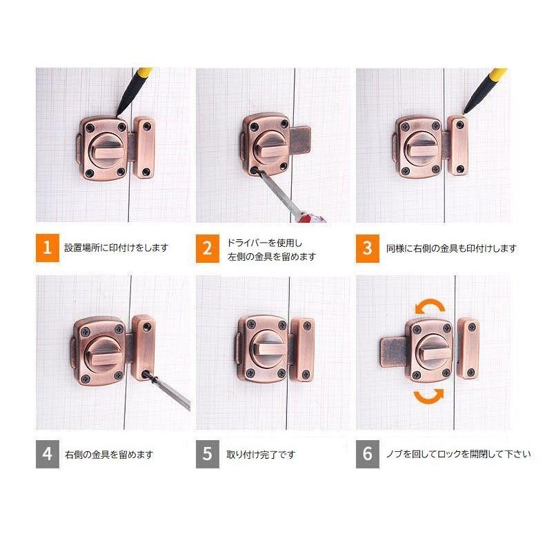 補助錠 内鍵 ドアロック DIY 建具金物 大きいサイズ 63 55mm 補助錠 内鍵 ドアロック DIY 建具金物 大きいサイズ 63 55mm