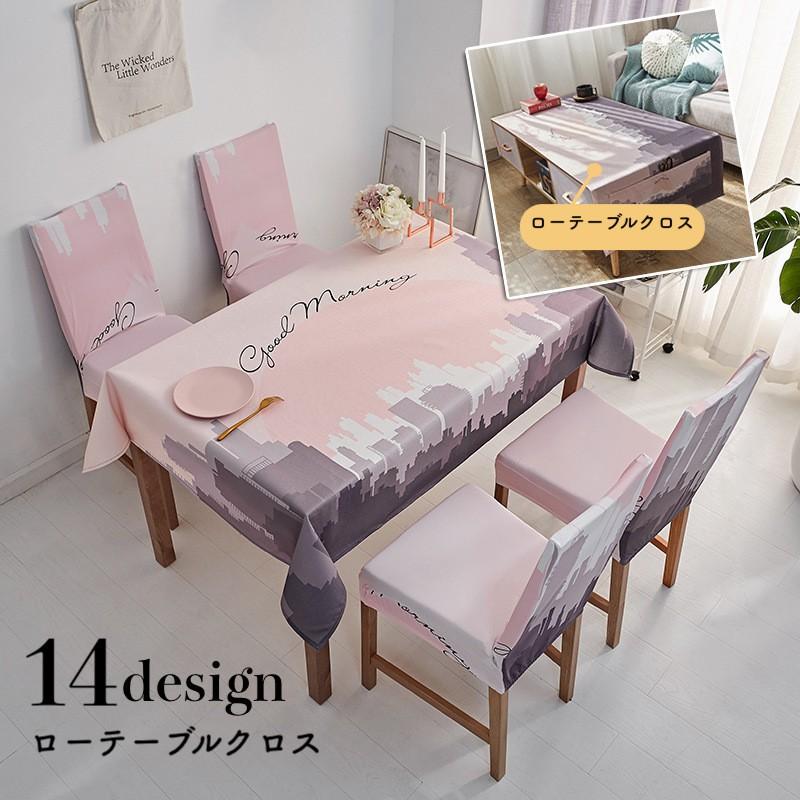 テーブルクロス ローテーブルクロス テーブルカバー テーブルマット インテリア雑貨 長方形 柄入り 北欧風 防水 汚れ防止 かわいい おしゃれ デザイ プラスナオ Paypayモール店 通販 Paypayモール